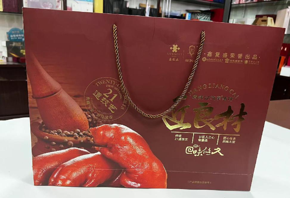 细河礼品盒定制